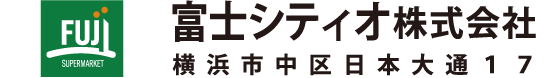 富士シティオ株式会社 横浜市中区日本大通17