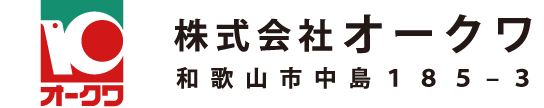 株式会社オークワ 和歌山市中島185-3