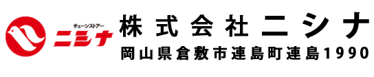 株式会社仁科百貨店 岡山県倉敷市連島町連島1990